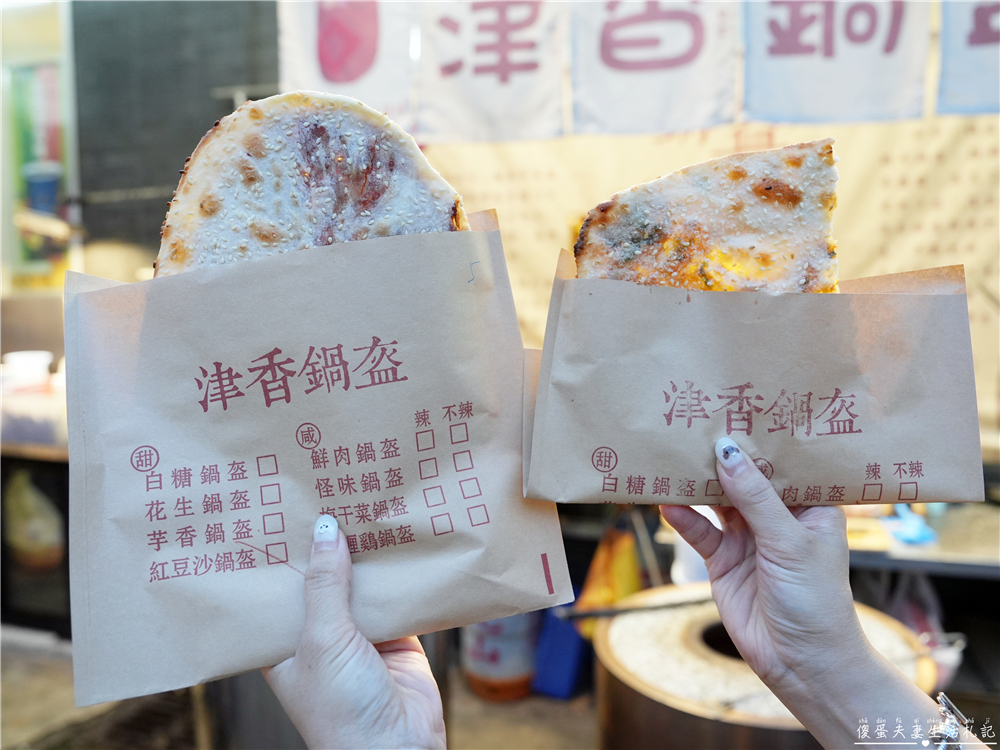 【台中逢甲商圈。懶人包】19家美食大蒐集！台中超人氣商圈美食集合！ @傻蛋夫妻生活札記