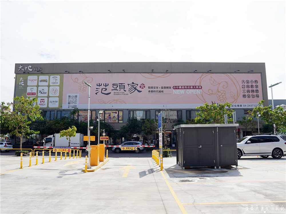 【台中伴手禮。懶人包】台中伴手禮買什麼?14間伴手禮大蒐集！逢年過節送禮清單出爐！ @傻蛋夫妻生活札記