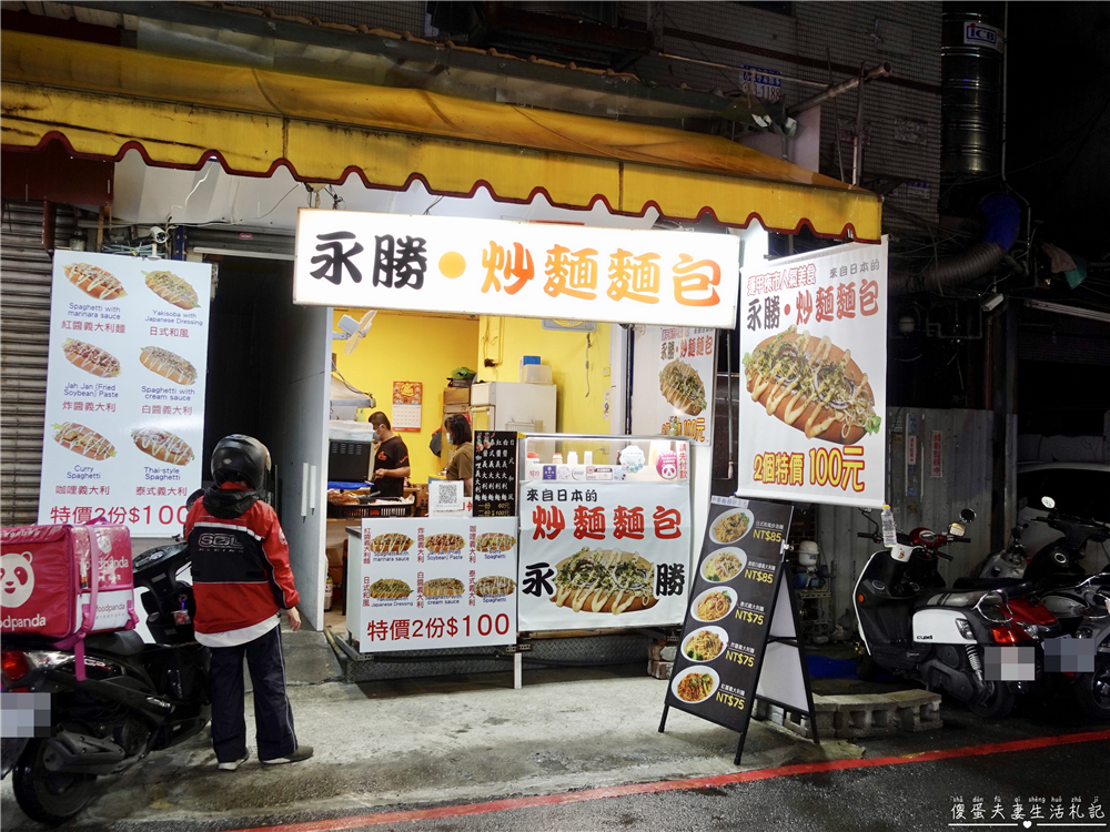 【台中逢甲商圈。懶人包】19家美食大蒐集！台中超人氣商圈美食集合！ @傻蛋夫妻生活札記