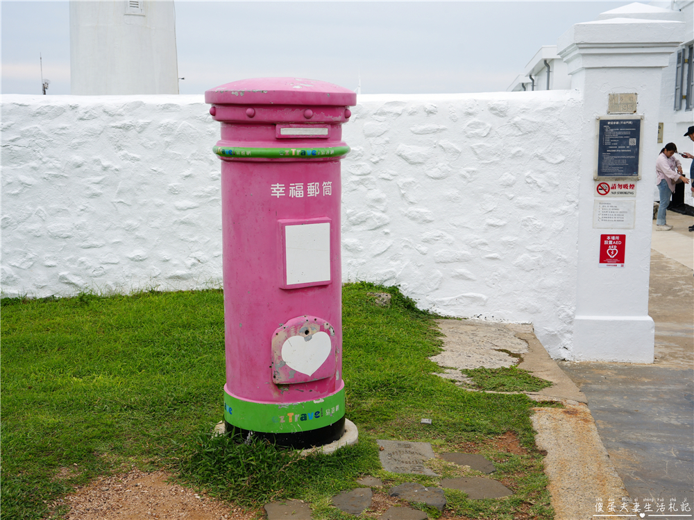 【澎湖西嶼。景點】『漁翁島燈塔/西嶼燈塔』全台最古老燈塔！參訪百年歷史國定古蹟！ @傻蛋夫妻生活札記