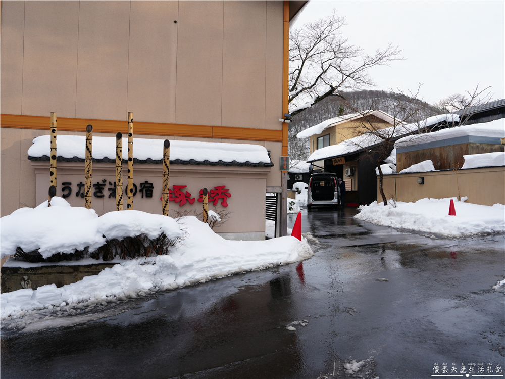 【日本宮城。住宿】『名湯秘湯 うなぎ湯の宿 旬樹庵 琢ひで』無緣泡湯的遺憾！但泡不到湯也暖到心的溫泉旅館~ @傻蛋夫妻生活札記