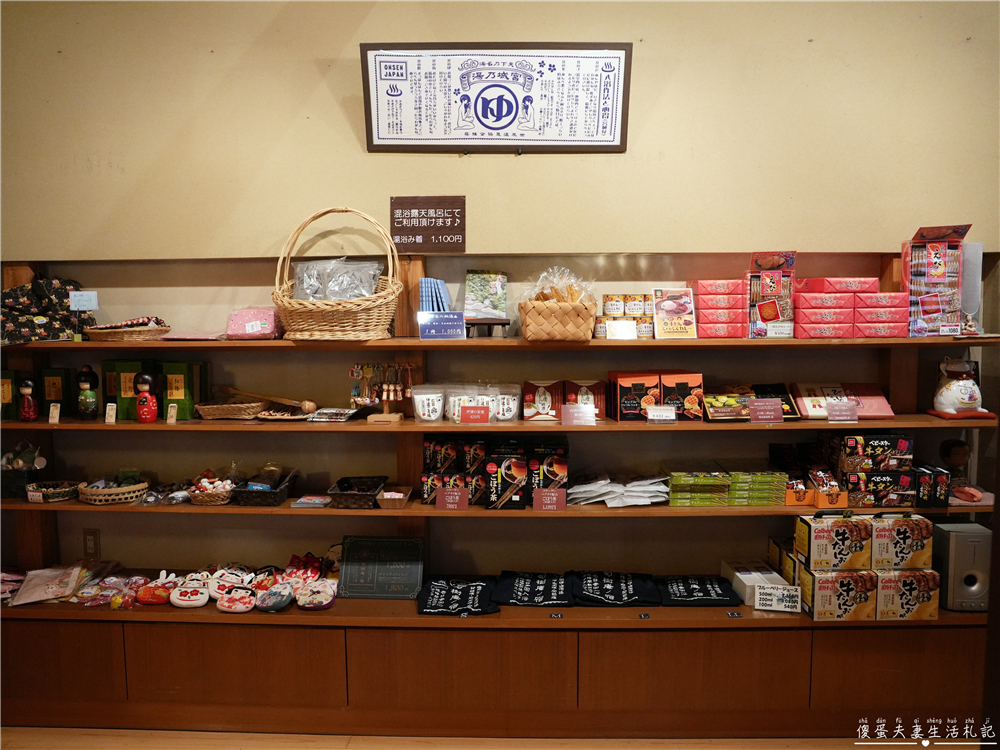 【日本宮城。住宿】『名湯秘湯 うなぎ湯の宿 旬樹庵 琢ひで』無緣泡湯的遺憾！但泡不到湯也暖到心的溫泉旅館~ @傻蛋夫妻生活札記