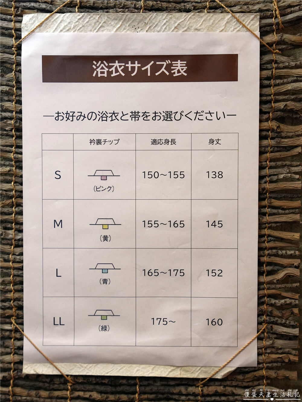 【日本宮城。住宿】『名湯秘湯 うなぎ湯の宿 旬樹庵 琢ひで』無緣泡湯的遺憾！但泡不到湯也暖到心的溫泉旅館~ @傻蛋夫妻生活札記