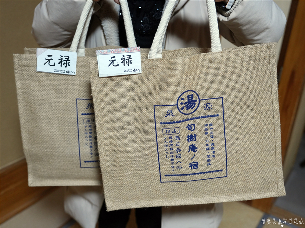 【日本宮城。住宿】『名湯秘湯 うなぎ湯の宿 旬樹庵 琢ひで』無緣泡湯的遺憾！但泡不到湯也暖到心的溫泉旅館~ @傻蛋夫妻生活札記