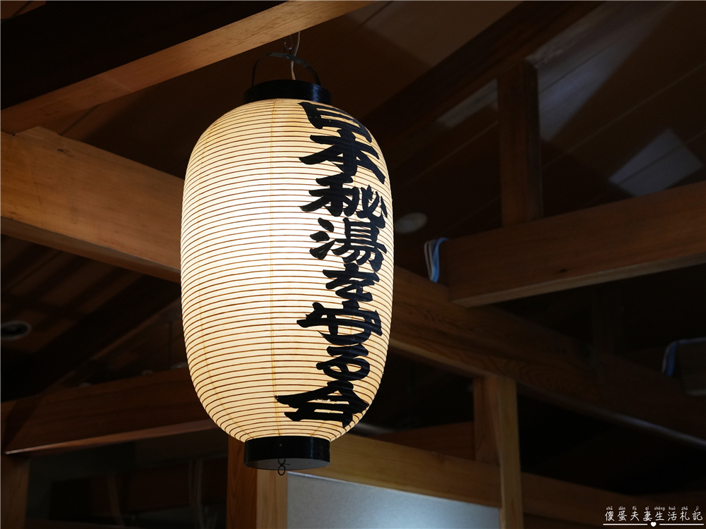 【日本宮城。住宿】『名湯秘湯 うなぎ湯の宿 旬樹庵 琢ひで』無緣泡湯的遺憾！但泡不到湯也暖到心的溫泉旅館~ @傻蛋夫妻生活札記