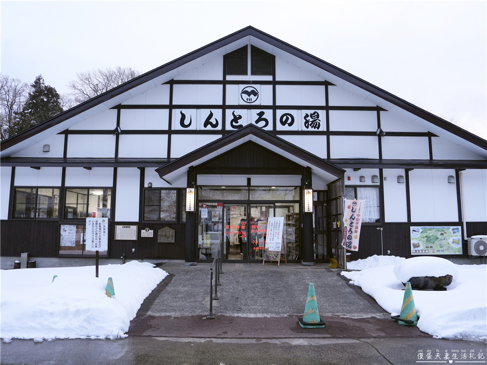 【日本宮城。住宿】『名湯秘湯 うなぎ湯の宿 旬樹庵 琢ひで』無緣泡湯的遺憾！但泡不到湯也暖到心的溫泉旅館~ @傻蛋夫妻生活札記