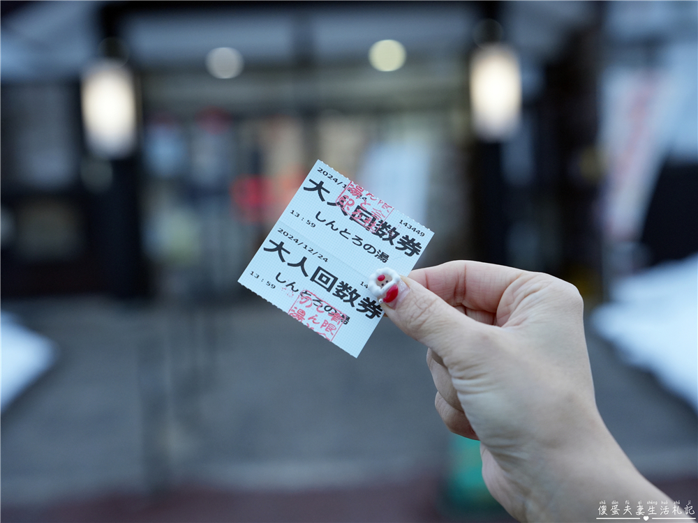 【日本宮城。溫泉】『しんとろの湯』鰻魚般滑嫩！鳴子溫泉鄉中山平溫泉日歸溫泉～~ @傻蛋夫妻生活札記