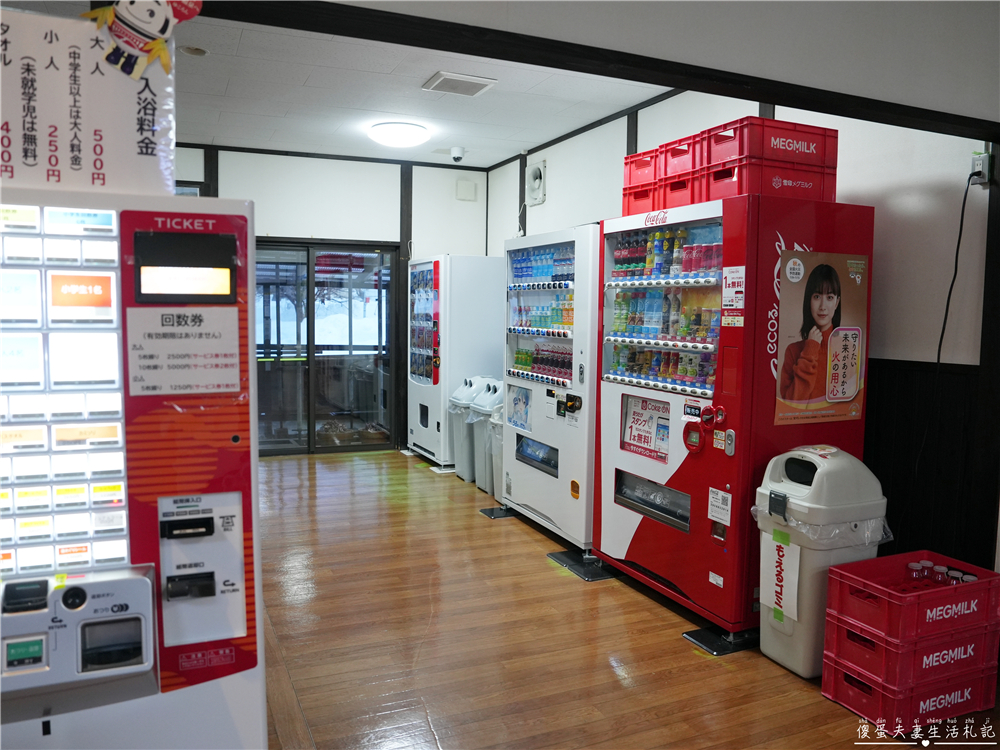 【日本宮城。溫泉】『しんとろの湯』鰻魚般滑嫩！鳴子溫泉鄉中山平溫泉日歸溫泉～~ @傻蛋夫妻生活札記