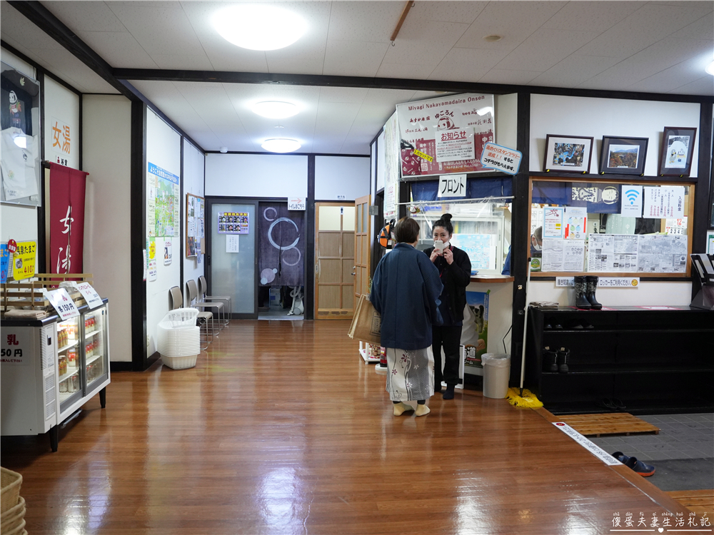 【日本宮城。溫泉】『しんとろの湯』鰻魚般滑嫩！鳴子溫泉鄉中山平溫泉日歸溫泉～~ @傻蛋夫妻生活札記