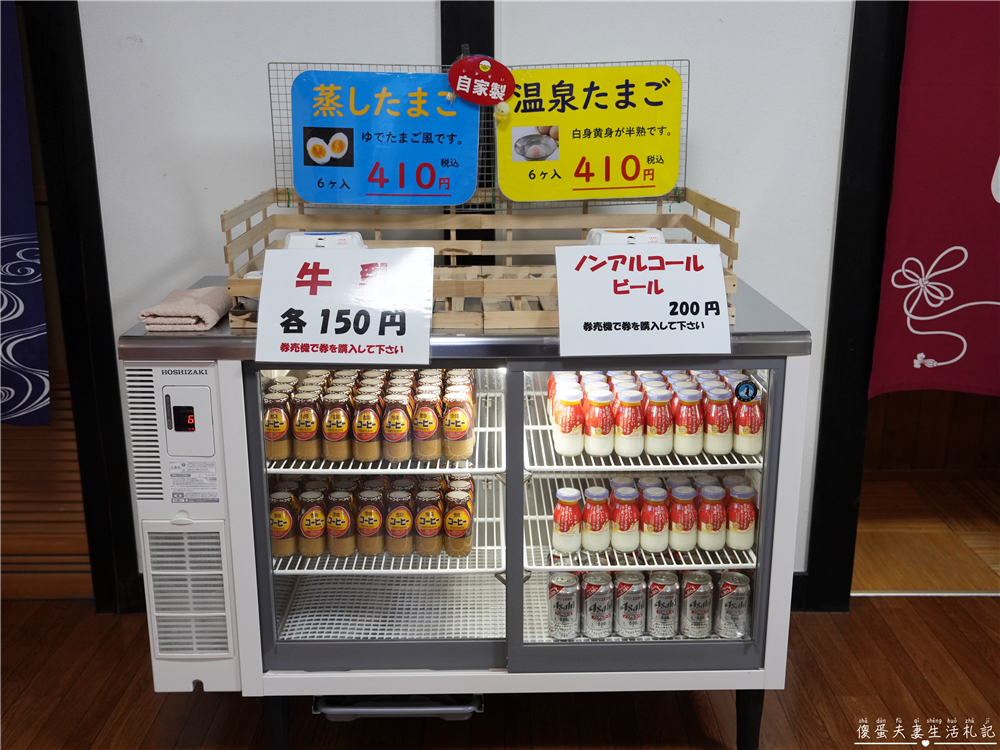 【日本宮城。溫泉】『しんとろの湯』鰻魚般滑嫩！鳴子溫泉鄉中山平溫泉日歸溫泉～~ @傻蛋夫妻生活札記