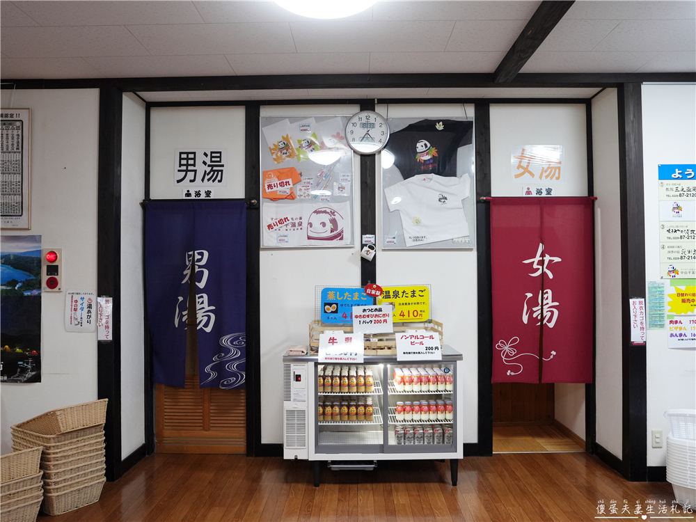 【日本宮城。溫泉】『しんとろの湯』鰻魚般滑嫩！鳴子溫泉鄉中山平溫泉日歸溫泉～~ @傻蛋夫妻生活札記