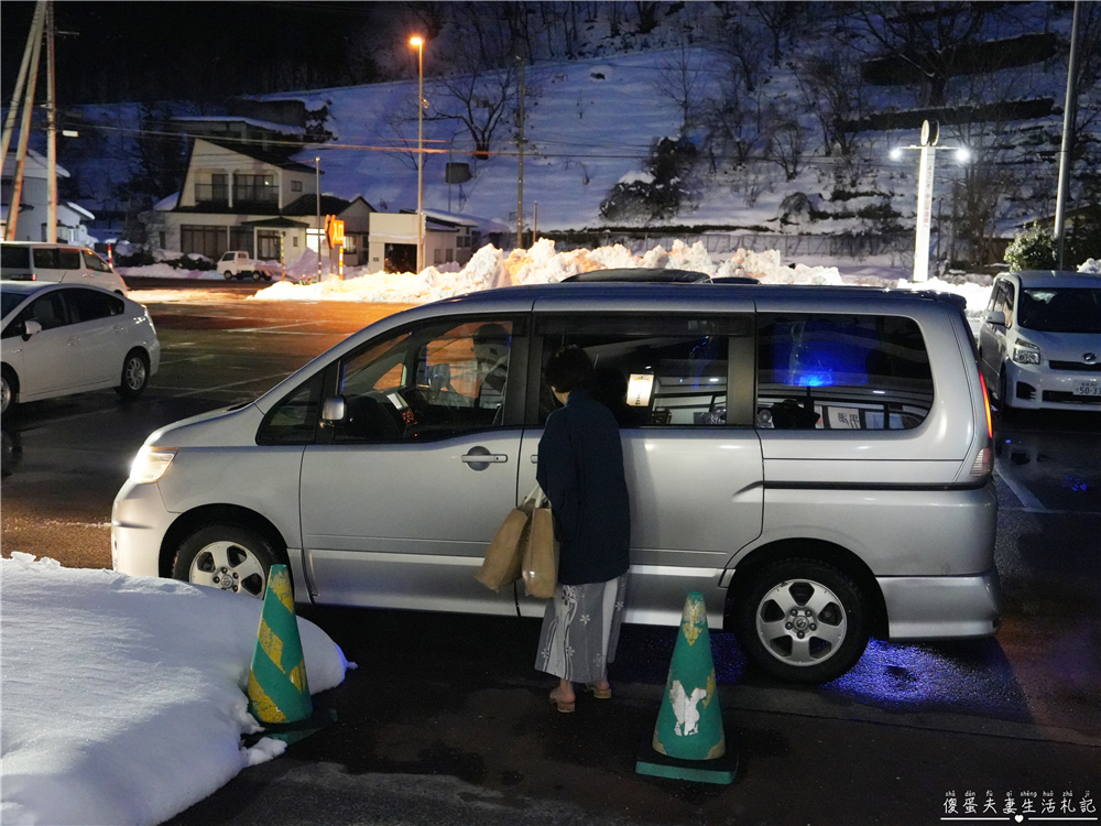 【日本宮城。溫泉】『しんとろの湯』鰻魚般滑嫩！鳴子溫泉鄉中山平溫泉日歸溫泉～~ @傻蛋夫妻生活札記
