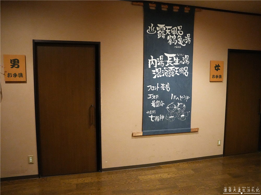 【日本宮城。住宿】『名湯秘湯 うなぎ湯の宿 旬樹庵 琢ひで』無緣泡湯的遺憾！但泡不到湯也暖到心的溫泉旅館~ @傻蛋夫妻生活札記