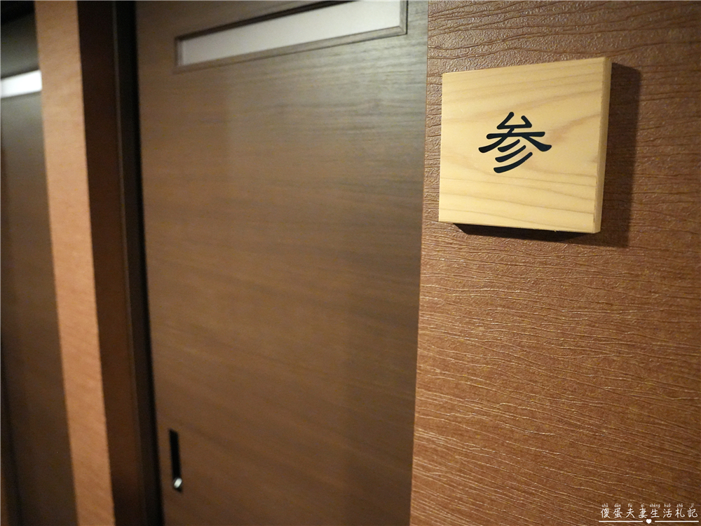 【日本宮城。住宿】『名湯秘湯 うなぎ湯の宿 旬樹庵 琢ひで』無緣泡湯的遺憾！但泡不到湯也暖到心的溫泉旅館~ @傻蛋夫妻生活札記