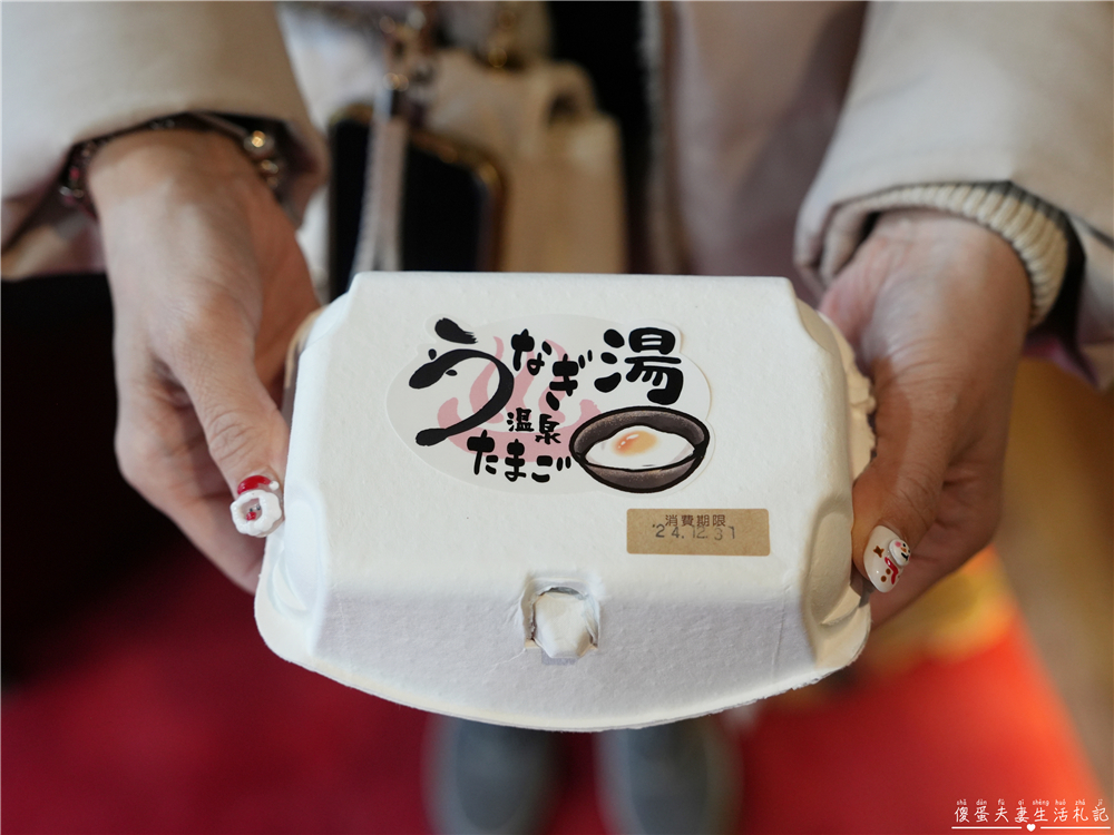 【日本宮城。住宿】『名湯秘湯 うなぎ湯の宿 旬樹庵 琢ひで』無緣泡湯的遺憾！但泡不到湯也暖到心的溫泉旅館~ @傻蛋夫妻生活札記