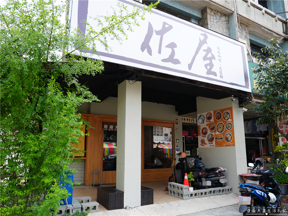 【台中一中商圈懶人包】19家一中街週邊美食蒐集！台中超高人氣據點吃起來~~ @傻蛋夫妻生活札記