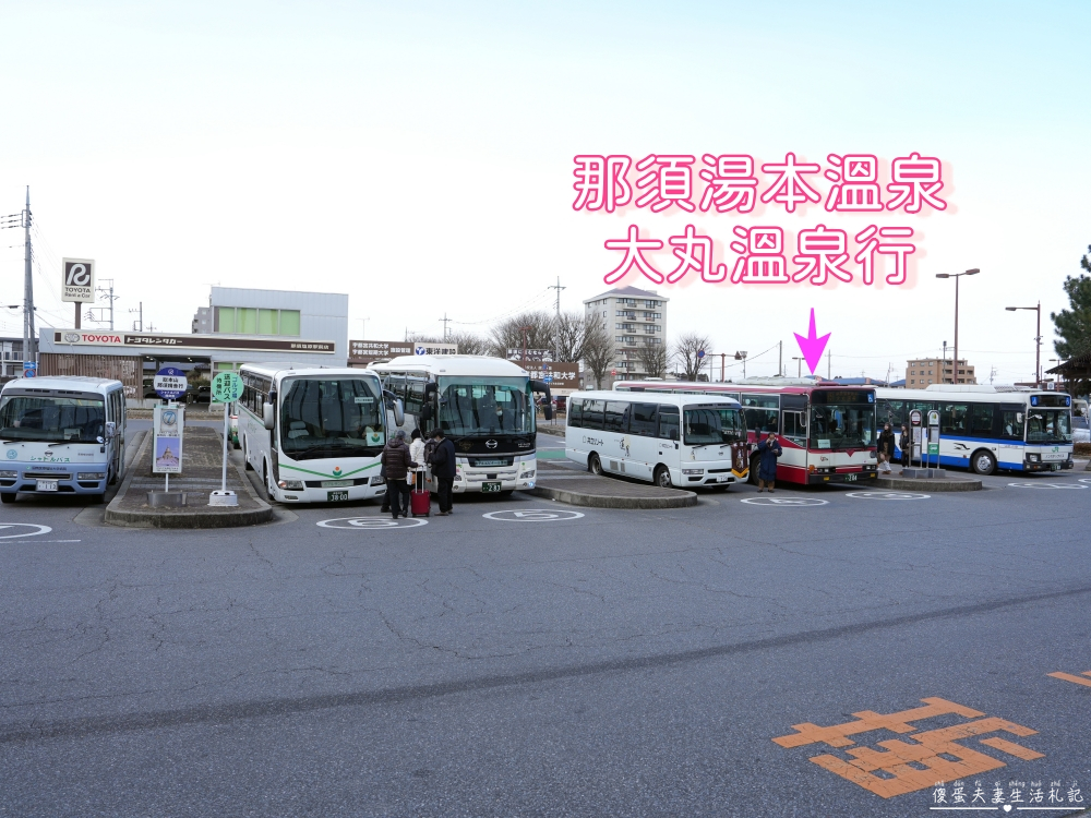 【日本栃木。住宿】『大丸溫泉旅館』那須高原上的雪見秘境川湯初體驗！ @傻蛋夫妻生活札記