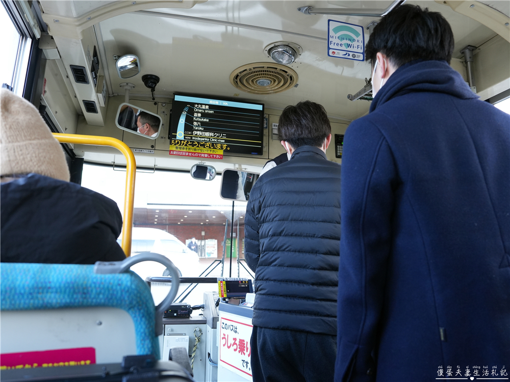 【日本栃木。住宿】『大丸溫泉旅館』那須高原上的雪見秘境川湯初體驗！ @傻蛋夫妻生活札記