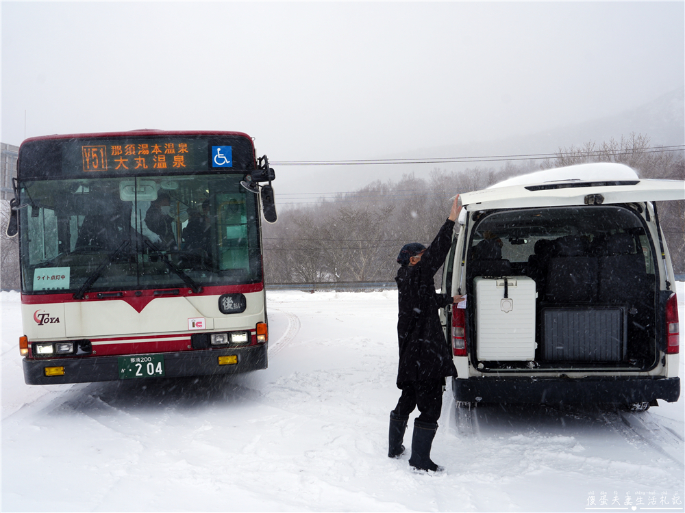 【日本栃木。住宿】『大丸溫泉旅館』那須高原上的雪見秘境川湯初體驗！ @傻蛋夫妻生活札記
