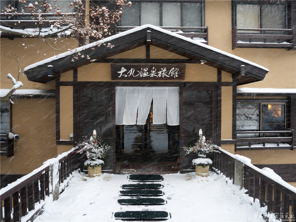【日本栃木。住宿】『大丸溫泉旅館』那須高原上的雪見秘境川湯初體驗！ @傻蛋夫妻生活札記