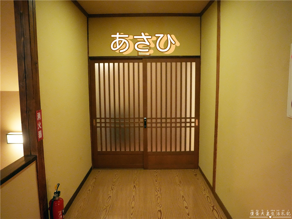 【日本栃木。住宿】『大丸溫泉旅館』那須高原上的雪見秘境川湯初體驗！ @傻蛋夫妻生活札記