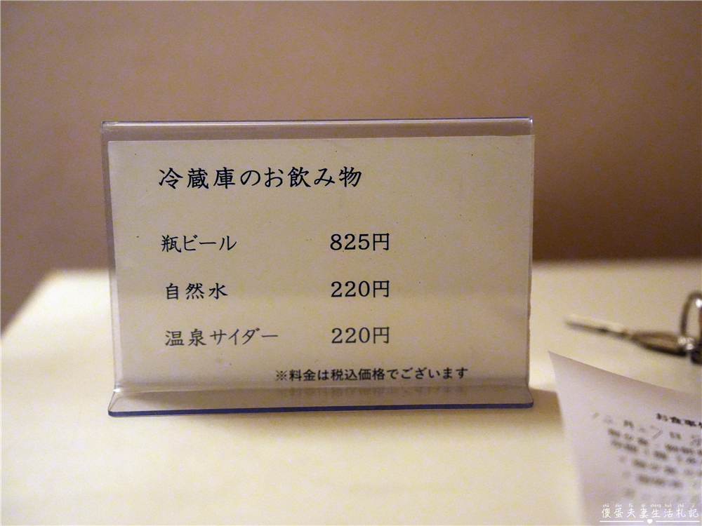 【日本栃木。住宿】『大丸溫泉旅館』那須高原上的雪見秘境川湯初體驗！ @傻蛋夫妻生活札記