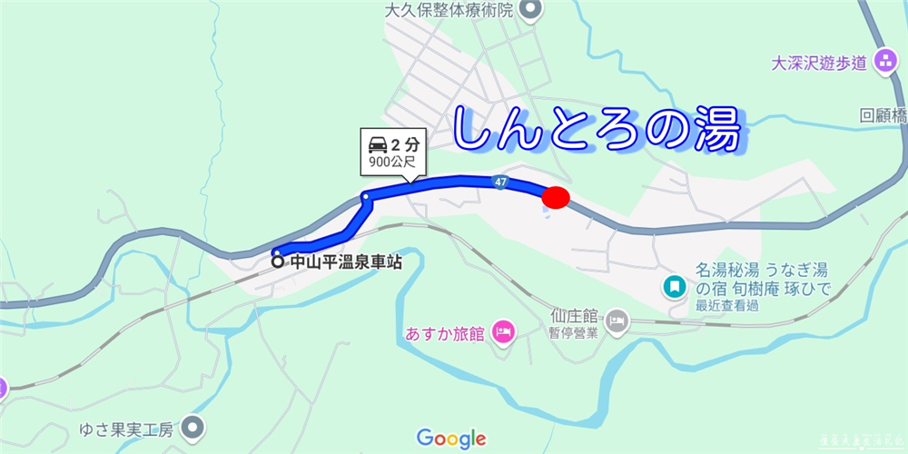 【日本宮城。溫泉】『しんとろの湯』鰻魚般滑嫩！鳴子溫泉鄉中山平溫泉日歸溫泉～~ @傻蛋夫妻生活札記