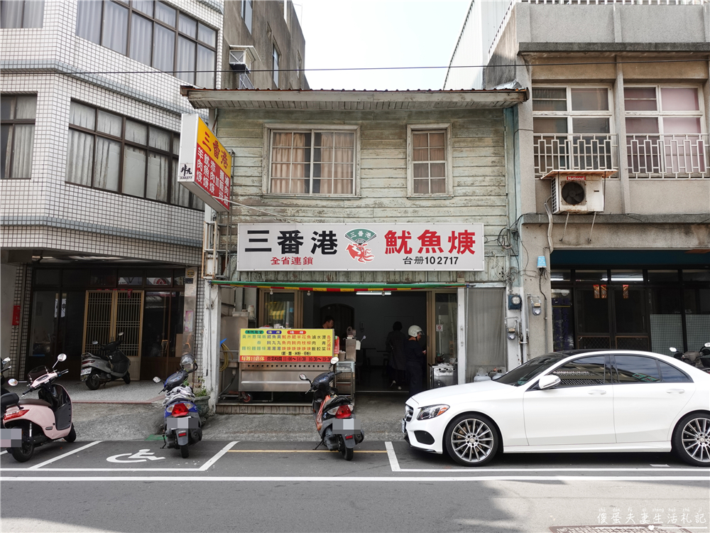 【苗栗市美食】『三番港魷魚焿-苗栗市分店』簡單又美味！刷嘴羹麵、好吃滷味，讓人一試成主顧！ @傻蛋夫妻生活札記