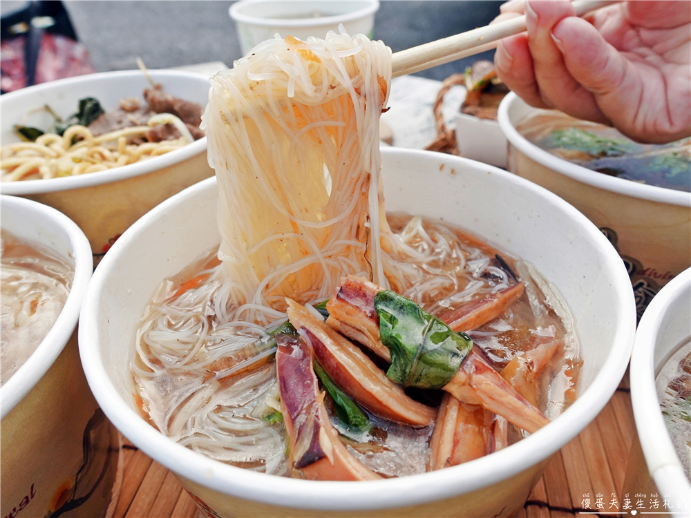 【苗栗市美食】『三番港魷魚焿-苗栗市分店』簡單又美味!刷嘴羹麵、好吃滷味,讓人一試成主顧! @傻蛋夫妻生活札記 【苗栗市美食】『三番港魷魚焿-苗栗市分店』簡單又美味!刷嘴羹麵、好吃滷味,讓人一試成主顧! @傻蛋夫妻生活札記