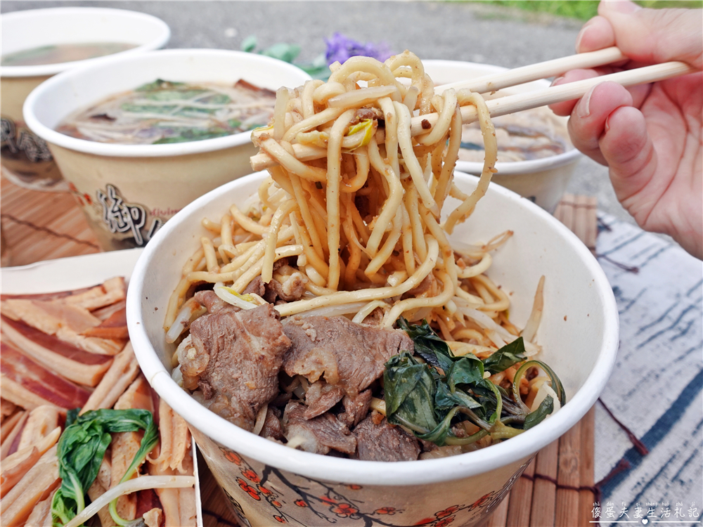 【苗栗市美食】『三番港魷魚焿-苗栗市分店』簡單又美味！刷嘴羹麵、好吃滷味，讓人一試成主顧！ @傻蛋夫妻生活札記