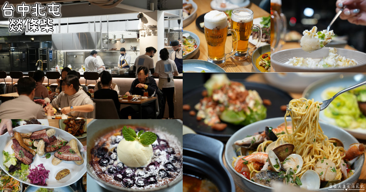 【台中龍井。美食】『綠朵休閒農場』超寬敞！料理美味、景色優美！適合親子休閒、寵物友善的休閒農場餐廳！ @傻蛋夫妻生活札記