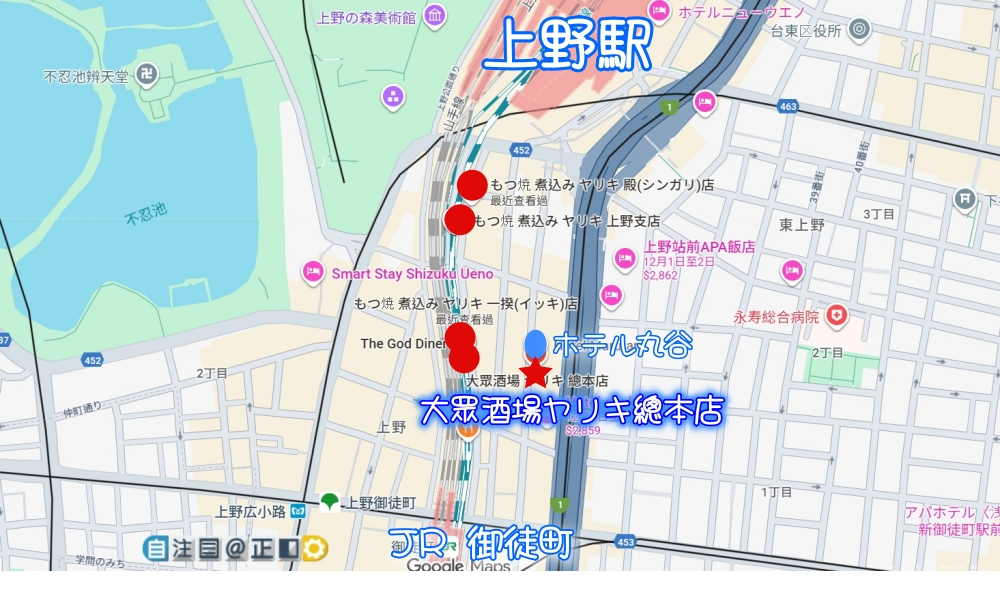 【日本東京。美食】『大眾酒場 ヤリキ 總本店』阿美橫町的小小居酒屋！內臟鍋及串燒酒場吃起來~~ @傻蛋夫妻生活札記