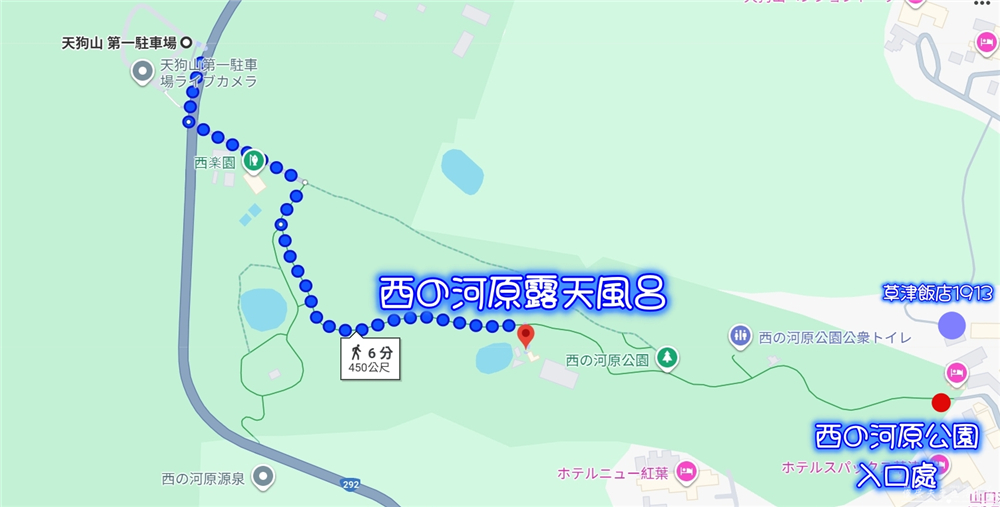 【日本群馬。溫泉】『西の河原露天風呂』草津必去的超人氣露天風呂！ @傻蛋夫妻生活札記