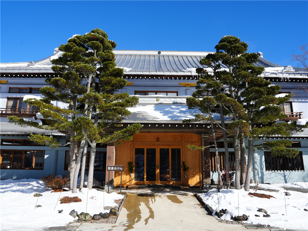 【日本群馬。住宿】『草津飯店 / Kusatsu Hotel 1913』住進百年大正浪漫的草津溫泉旅館～ @傻蛋夫妻生活札記