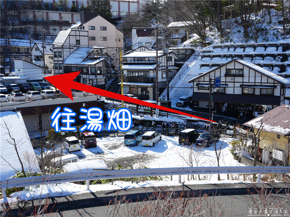 【日本群馬。住宿】『草津飯店 / Kusatsu Hotel 1913』住進百年大正浪漫的草津溫泉旅館～ @傻蛋夫妻生活札記