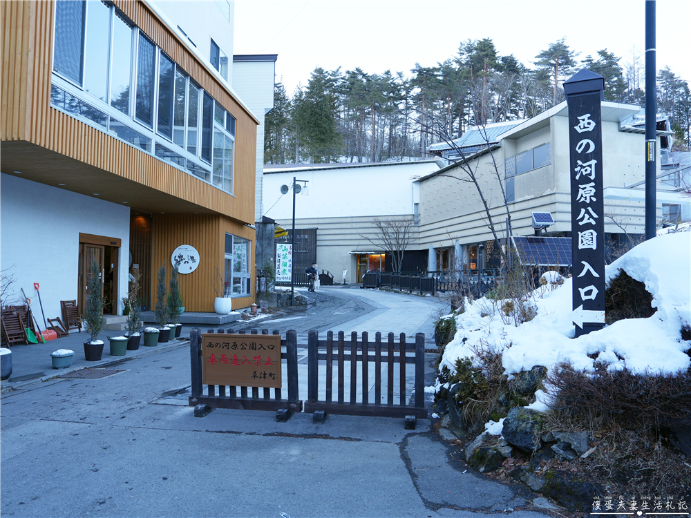 【日本群馬。住宿】『草津飯店 / Kusatsu Hotel 1913』住進百年大正浪漫的草津溫泉旅館～ @傻蛋夫妻生活札記