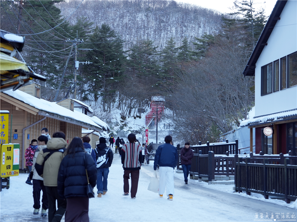 【日本群馬。溫泉】『西の河原露天風呂』草津必去的超人氣露天風呂！ @傻蛋夫妻生活札記