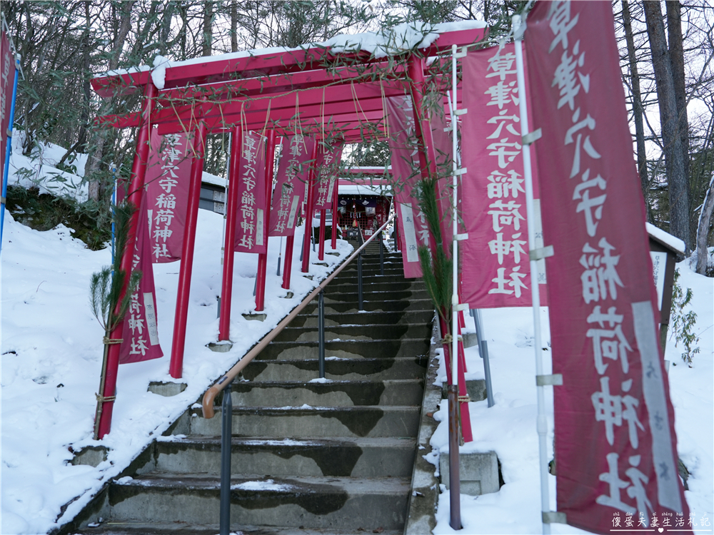 【日本群馬。溫泉】『西の河原露天風呂』草津必去的超人氣露天風呂！ @傻蛋夫妻生活札記