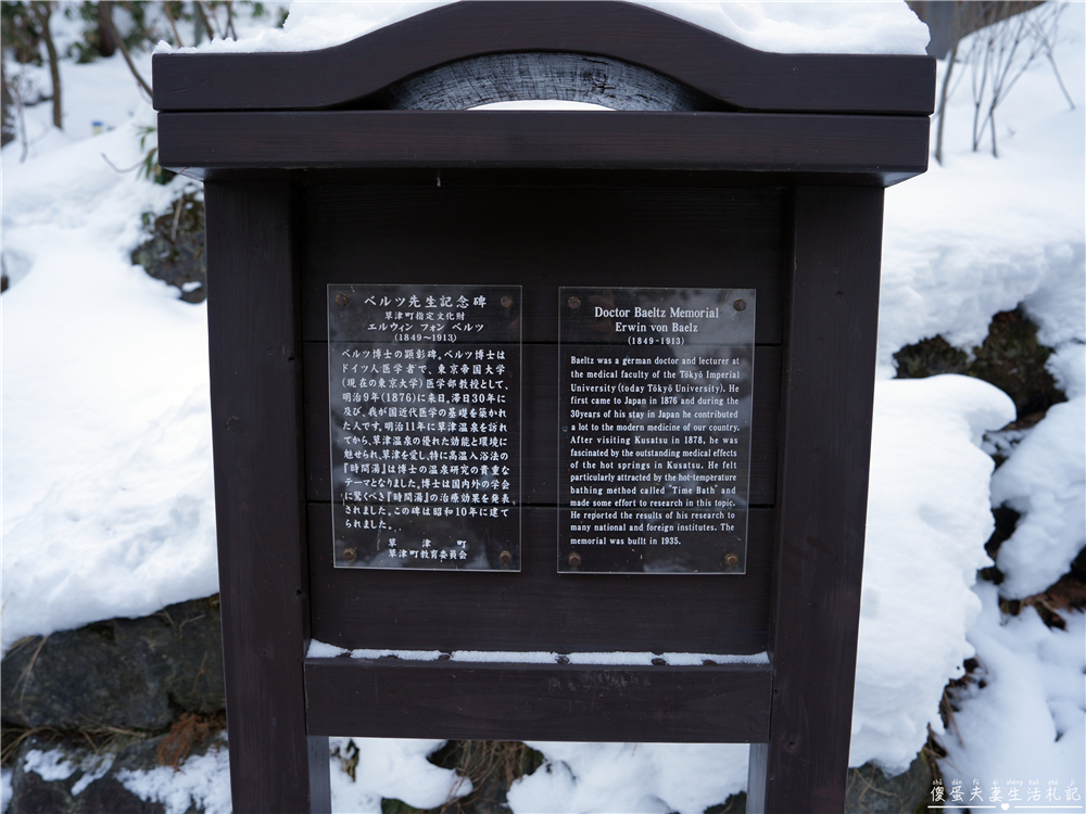 【日本群馬。溫泉】『西の河原露天風呂』草津必去的超人氣露天風呂！ @傻蛋夫妻生活札記