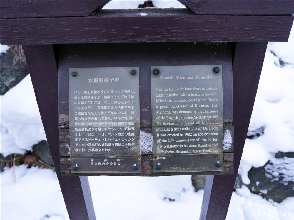 【日本群馬。溫泉】『西の河原露天風呂』草津必去的超人氣露天風呂！ @傻蛋夫妻生活札記