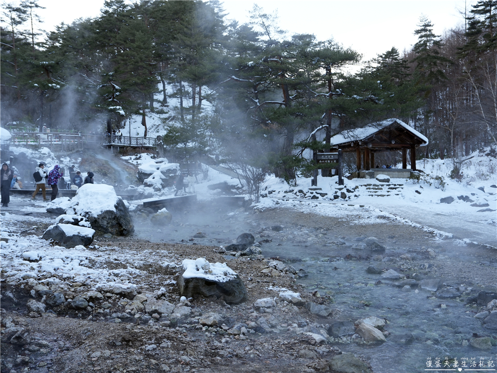 【日本群馬。溫泉】『西の河原露天風呂』草津必去的超人氣露天風呂！ @傻蛋夫妻生活札記