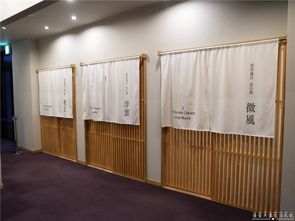 【日本群馬。住宿】『草津飯店 / Kusatsu Hotel 1913』住進百年大正浪漫的草津溫泉旅館～ @傻蛋夫妻生活札記