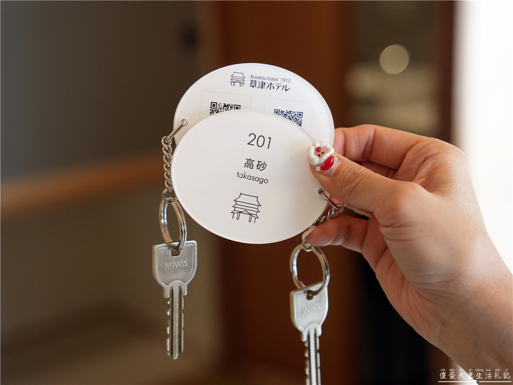 【日本群馬。住宿】『草津飯店 / Kusatsu Hotel 1913』住進百年大正浪漫的草津溫泉旅館～ @傻蛋夫妻生活札記
