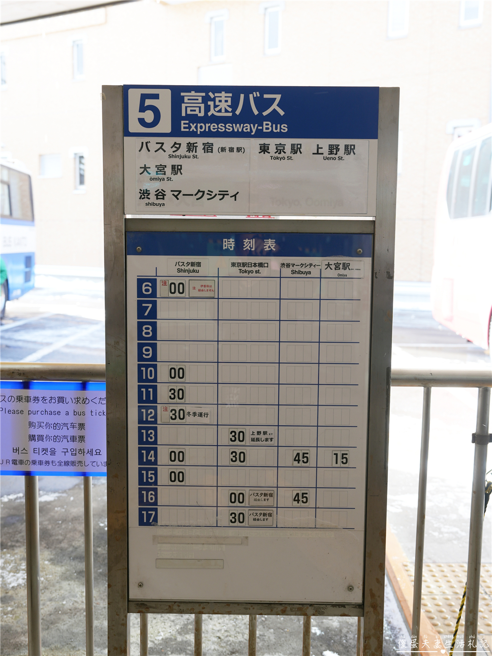 【日本群馬。住宿】『草津飯店 / Kusatsu Hotel 1913』住進百年大正浪漫的草津溫泉旅館～ @傻蛋夫妻生活札記