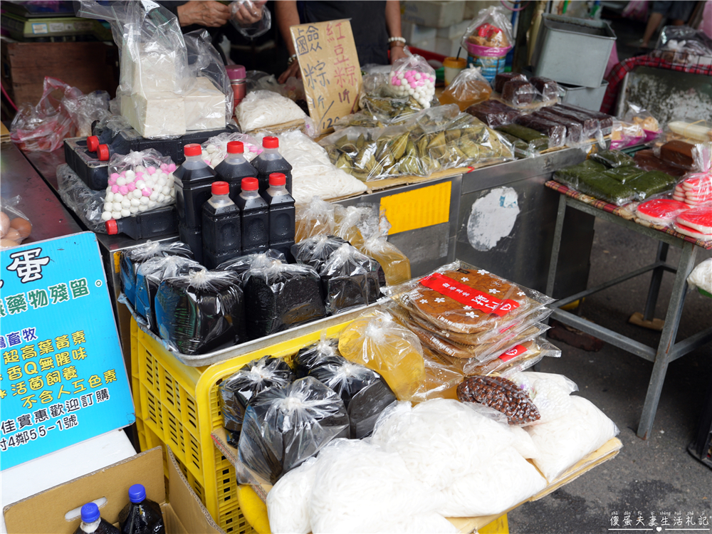 【苗栗市。美食】『鄉村極品客家米食』多元便宜又好吃！南苗市場的客家米食專賣店！ @傻蛋夫妻生活札記