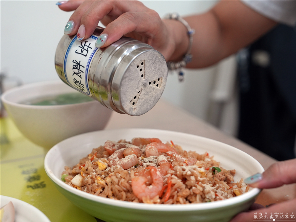 【苗栗頭份。美食】『御膳廚房』超猛功夫炒飯！粒粒分明、鑊氣十足的炒飯小吃！ @傻蛋夫妻生活札記