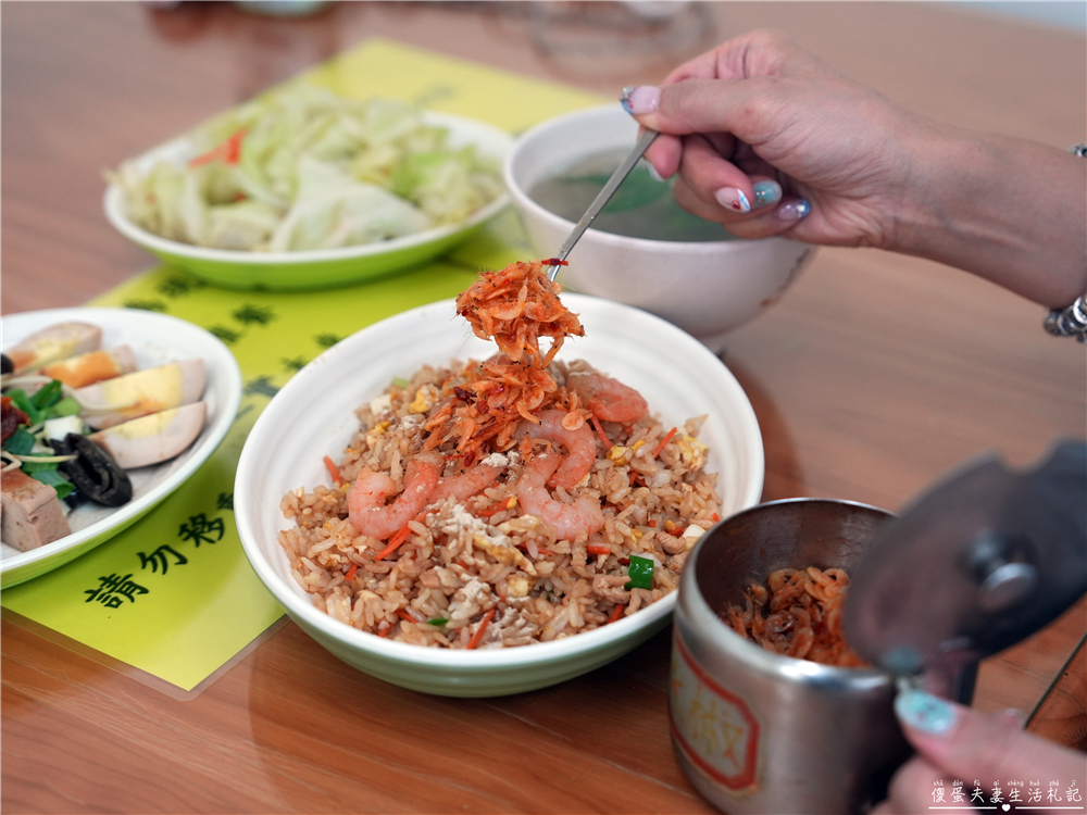 【苗栗頭份。美食】『御膳廚房』超猛功夫炒飯！粒粒分明、鑊氣十足的炒飯小吃！ @傻蛋夫妻生活札記