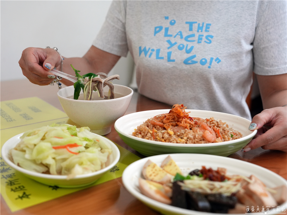 【苗栗頭份。美食】『御膳廚房』超猛功夫炒飯！粒粒分明、鑊氣十足的炒飯小吃！ @傻蛋夫妻生活札記