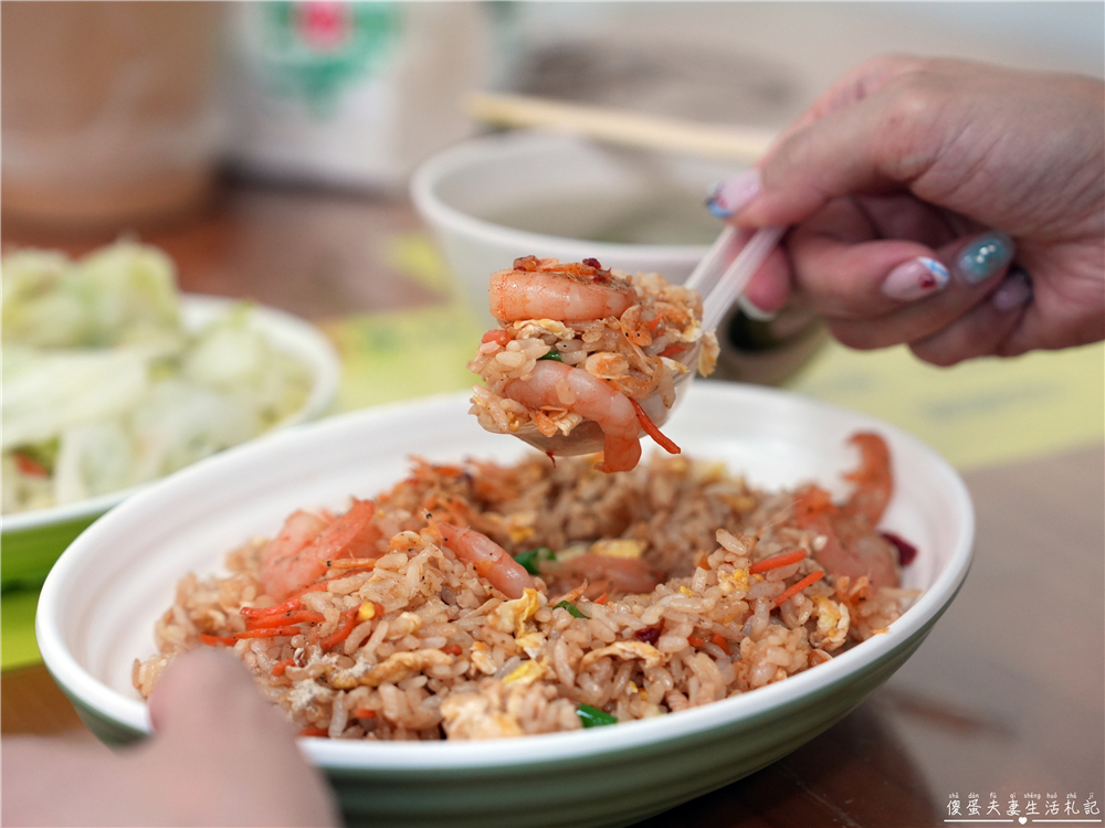 【苗栗頭份。美食】『御膳廚房』超猛功夫炒飯！粒粒分明、鑊氣十足的炒飯小吃！ @傻蛋夫妻生活札記