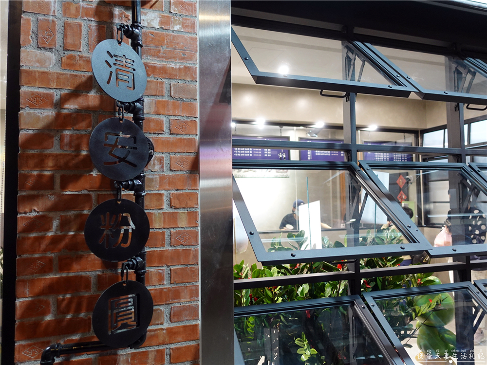 【苗栗市美食】『清安粉圓-英才店』苗栗知名在地品牌！古早味純手工粉圓專賣店！ @傻蛋夫妻生活札記